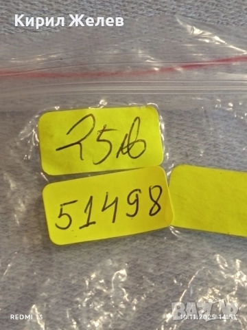 Стар механичен часовник дамски ЛЪЧ СССР позлатен красива верижка 51498, снимка 7 - Антикварни и старинни предмети - 52363644