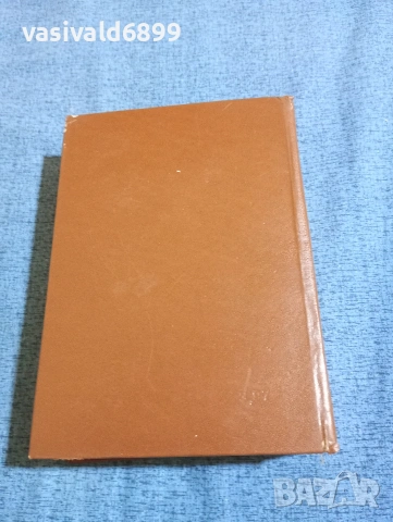 "Правоговорен речник на българския език", снимка 3 - Специализирана литература - 53570770