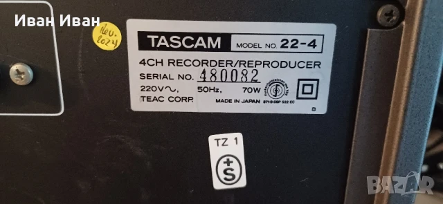 Магнетофон TASCAM 22-4 , снимка 8 - Декове - 50885080