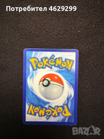 Pokemon GX Карти, снимка 11 - Колекции - 52160436