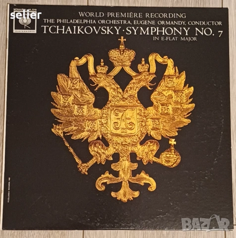 Tchaikovsky, The Philadelphia Orchestra, Eugene Ormandy ‎– Symphony No. 7 (In E-Flat Major) Издание 