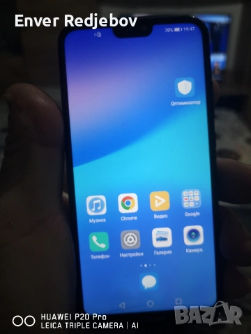 телефон хуавей