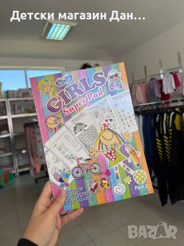 Детска книжка, снимка 2 - Детски книжки - 51793241