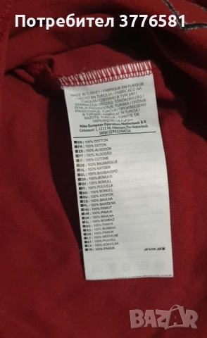 Тениска Roma nike , снимка 4 - Футбол - 54161684