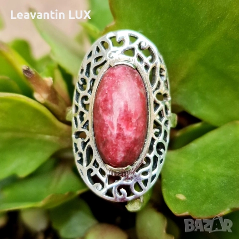 Сребърен пръстен с Тулит 