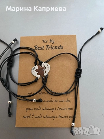 Три гривни “Best Friends” /B-26/