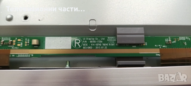 Смарт телевизор LG 42LB731V-ZE в отлично състояние, с 6 месеца гаранция и оригинално дистанционно, снимка 12 - Телевизори - 53563081