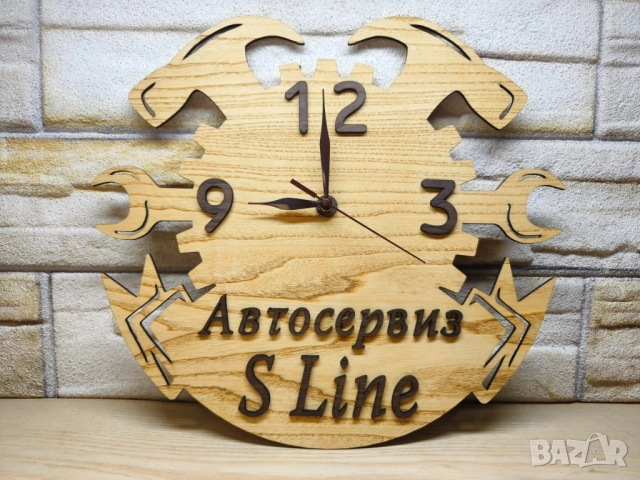 Часовник за автосервиз с текс или ваше лого персонализин подарък