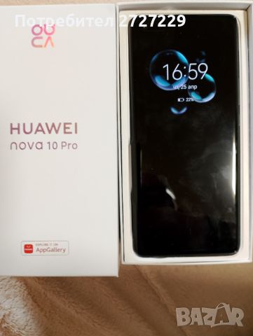 Продавам чисто нов Huawei nova 10 Pro , снимка 1 - Huawei - 45687026
