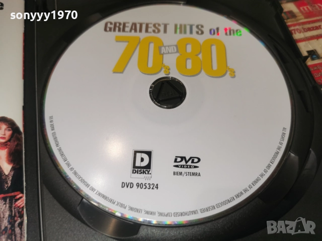 greatest hits of the 70 and 80 dvd 0401261829WC66, снимка 6 - DVD дискове - 52976293