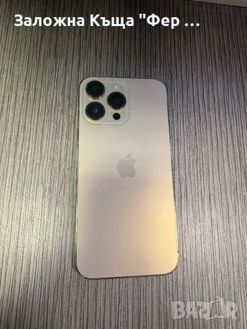 Iphone 14 pro max , снимка 2 - Apple iPhone - 52815717