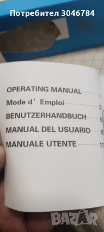 eSynic UV-5R Dual Band VHF/UHF уоки-токи – камуфлажна радиостанция за лов и туризъм, снимка 9 - Друга електроника - 53886421