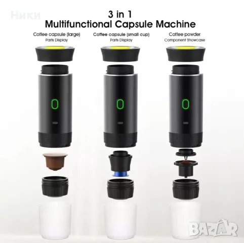 Преносима espresso кафе машина 3 в 1 - капсули и насипно кафе, снимка 6 - Термоси - 49306872