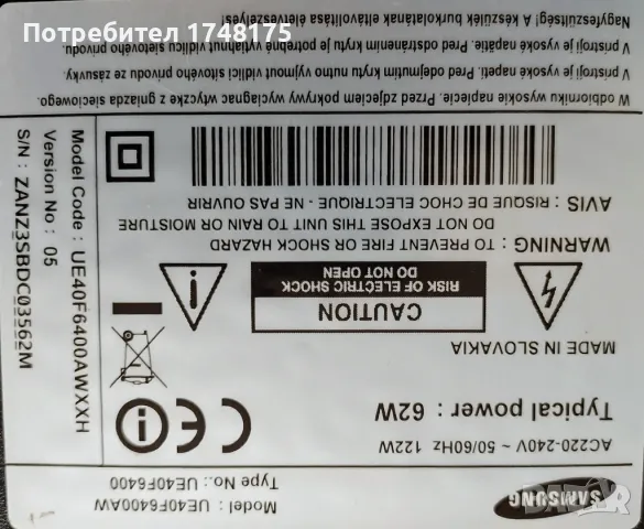 Power suply:L42X1Q_DHS, BN44-00622B от SAMSUNG UE40F6400AW, снимка 6 - Части и Платки - 46670640