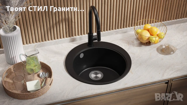 Черна кръгла кухненска мивка от гранит Пиза 45 Top 500 x 500 мм, снимка 8 - Мивки - 50782868