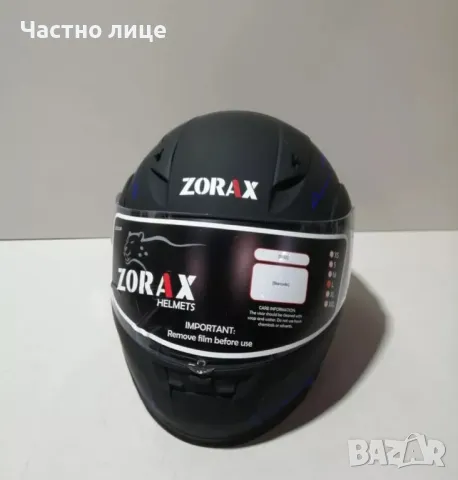 Модуларна каска, снимка 2 - Други спортове - 46801761