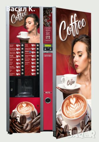 Вендинг кафе автомат / Вендинг автомат за пакетирани стоки/ хладилен автомат