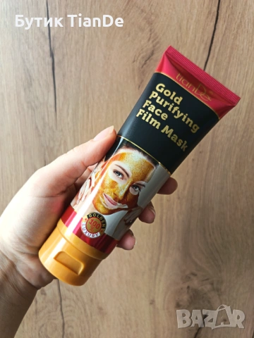 Златна маска за лице