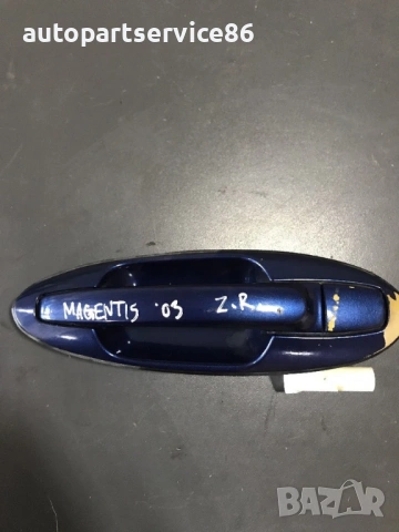 Външна дръжка за задна дясна врата син цвят за KIA Magentis 2.0 16V (2002)
