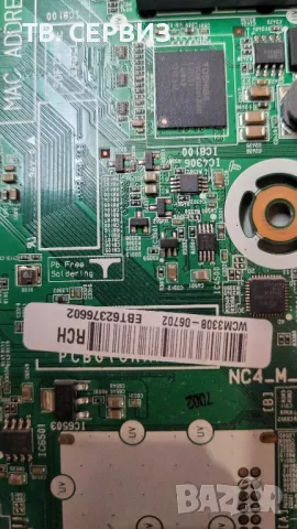 TV LG 42LA690S, снимка 4 - Части и Платки - 49846362