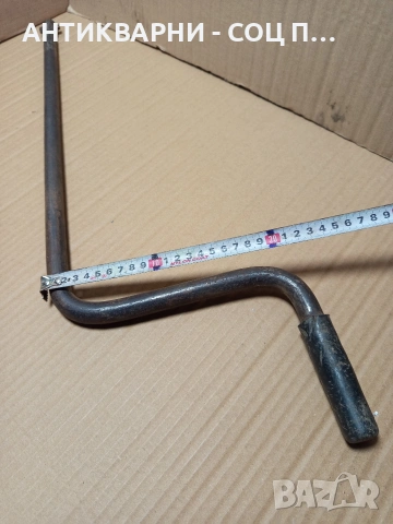 Соц Стара Ръчна Манивела За Машини Техника Номер 273., снимка 10 - Антикварни и старинни предмети - 53057412