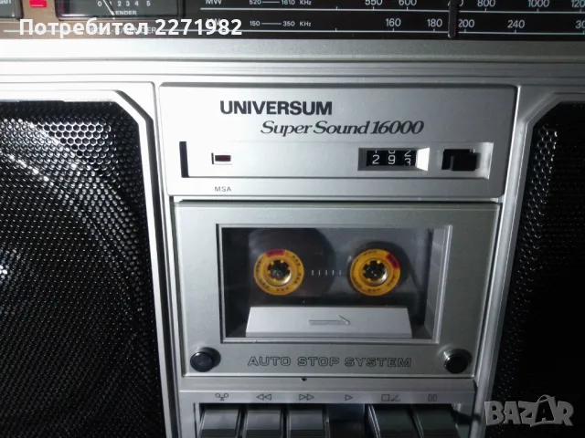 Касетофон Universum Super Sound 16000 CTR-2605, снимка 3 - Радиокасетофони, транзистори - 48231631