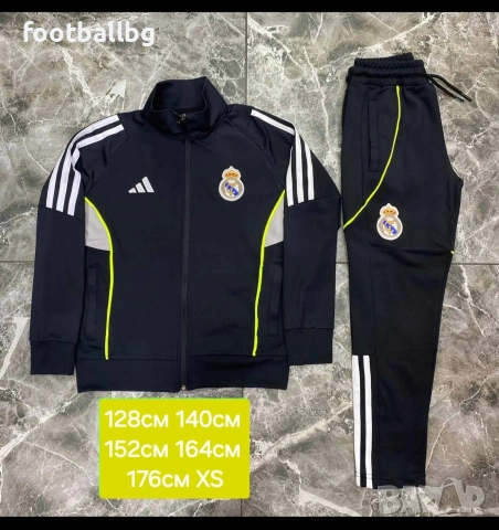Детско юношески екипи анцузи 🖤⚽️ REAL Madrid 