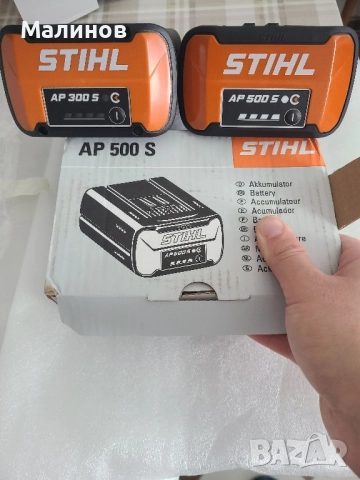 НОВА батерия Stihl AP 500 S 9.4Ah, 337Wh ограничени количества , снимка 9 - Градинска техника - 49114202
