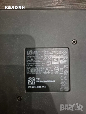 Docking station Dell TB16 – Thunderbolt 3, оригинална, снимка 3 - Лаптоп аксесоари - 52819043