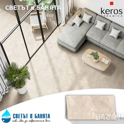 Гранитогрес 30х60см Augusta BEIGE ECON к- во KEROS Cerámica, снимка 1