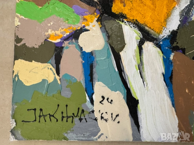 Картина на Яхнаджиев, снимка 2 - Картини - 52991024