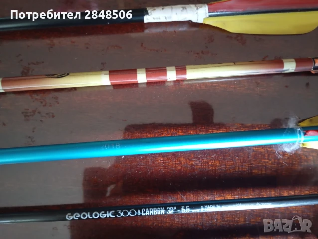 Продавам стрели за лък 8 броя.Изработка от карбон,вибростъкло и алуминий., снимка 5 - Лъкове и арбалети - 50474499