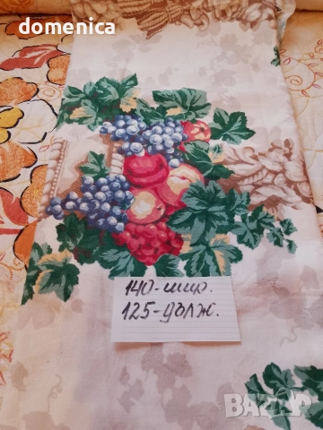 Немски нови платове, снимка 18 - Платове и дамаски - 53736520