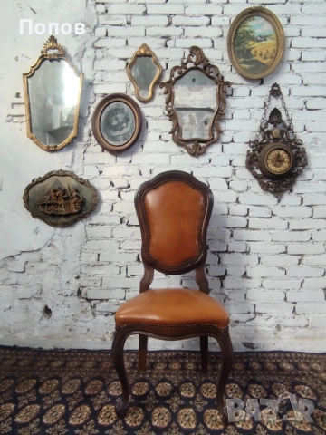 Голям бароков стол