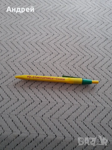 Стара писалка,химикал,химикалка #31