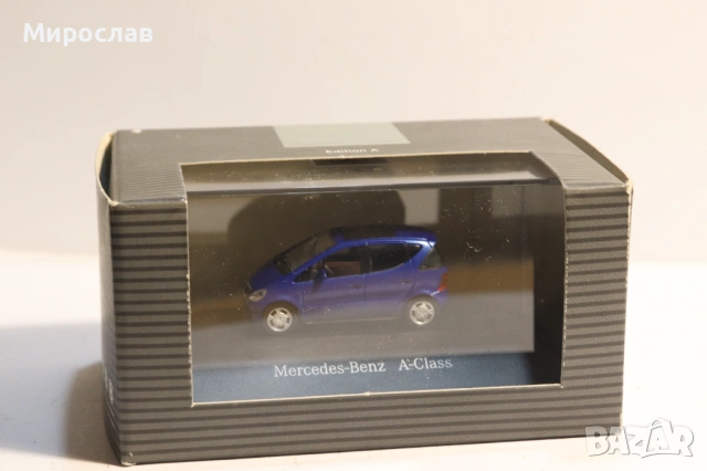 HERPA H0 1/87 MERCEDES BENZ А Class КОЛИЧКА МОДЕЛ