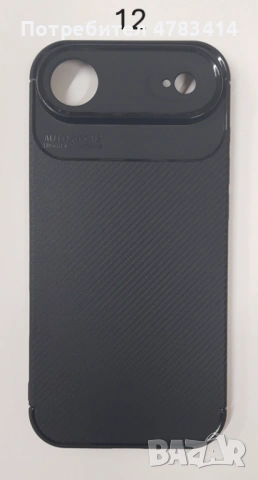 Силиконов калъф за iPhone 17 AIR + 6D стъклен протектор (комплект), снимка 12 - Калъфи, кейсове - 54269626