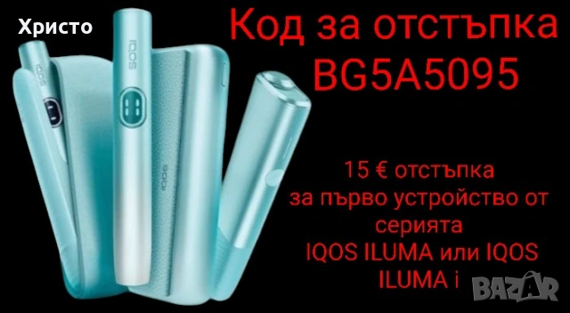 IQOS ILUMA,IQOS ILUMA I,IQOS ILUMA ONE 