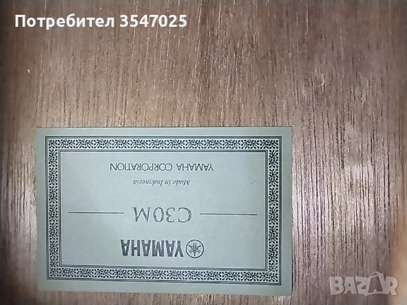 Класическа китара Yamaha C30M + Fishman 301, снимка 3 - Китари - 52714440