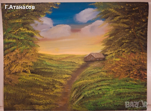 Пейзаж ,,Къща в равнината"