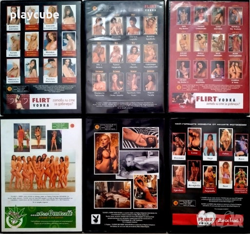 DVD и 2 броя списания Playboy, снимка 2 - Други жанрове - 41145754