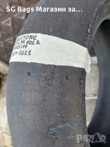Слик задна гума за мотор слик заден bridgestone battlax 200/65/17, снимка 3 - Гуми и джанти - 45023420