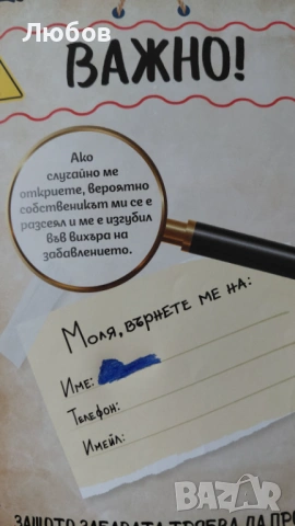 Andy studio книги, снимка 9 - Детски книжки - 53681506