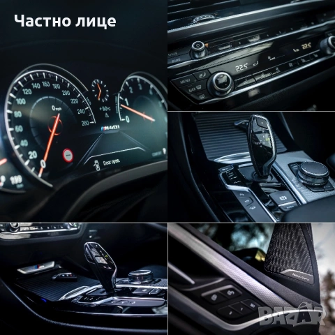 BMW X3 M40i* B58* Harman Kardon* HUD* Обдухване, снимка 17 - Автомобили и джипове - 53419838