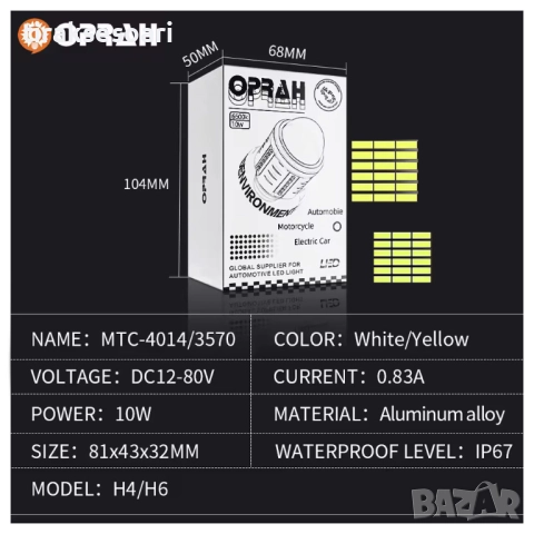 LED Крушка за Мотоциклет H4 – Бяла Светлина 12V–80V IP68, снимка 8 - Аксесоари и консумативи - 52810465