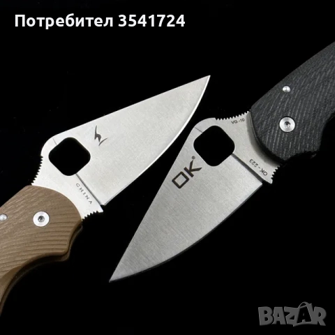 Нови ножове със стомана VG10