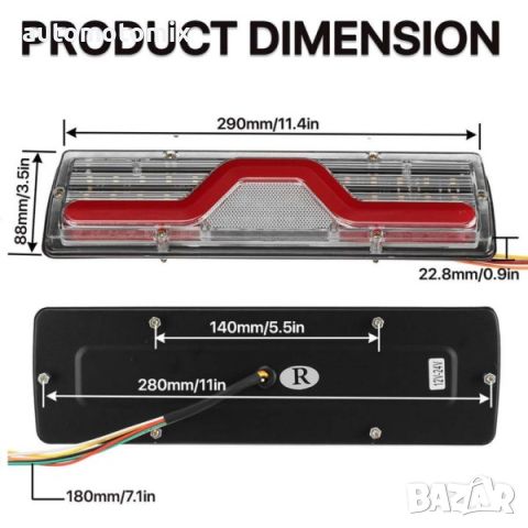 Диодни стопове за ремарке,бус,камион 2бр 12V/24V - 459, снимка 3 - Аксесоари и консумативи - 42041284