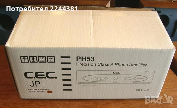 C.E.C. PH53 -Balanced phono CI /Current Injection/, снимка 3 - Грамофони - 52026862