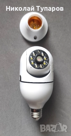 Крушка с видеонаблюдение 