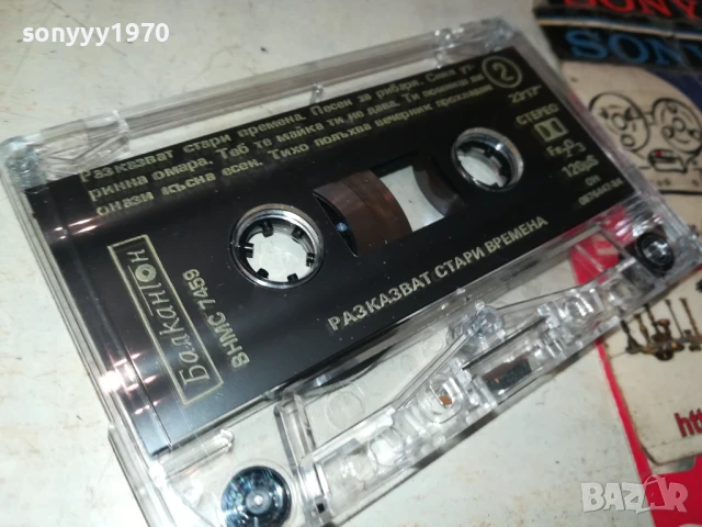 ГРАДСКИ ПЕСНИ-БАЛКАНТОН-ОРИГИНАЛНА КАСЕТА 2407251202, снимка 6 - Аудио касети - 51126601